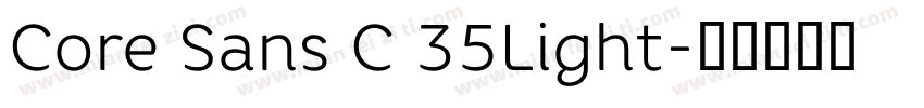 Core Sans C 35Light字体转换